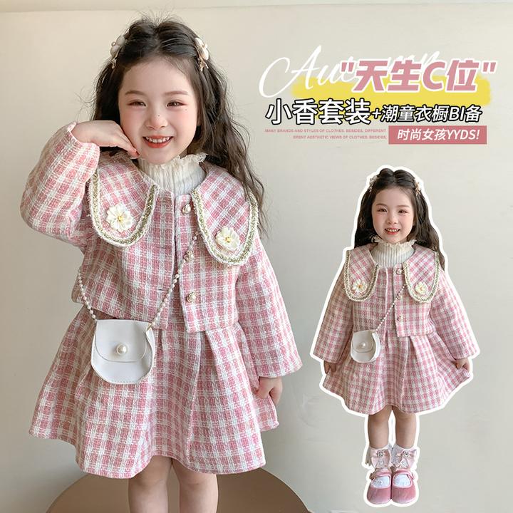 女童秋装小香风外套裙子套装裙2025新款儿童洋气时髦春秋季连衣裙