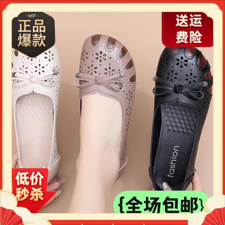 夏季镂空妈妈鞋凉鞋女中老年软底防滑牛筋底中年老钱风女鞋夏季