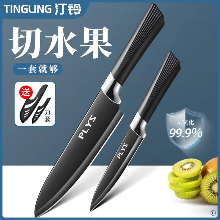 家用耐用水果刀锋利小刀高硬度切瓜果刀具宿舍学生用省力削皮商用