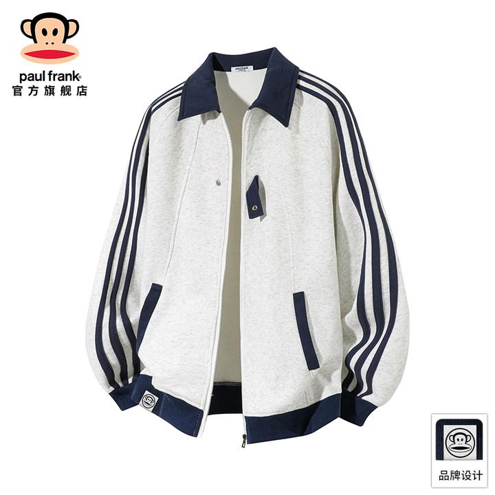 paul frank/大嘴猴条纹休闲开衫卫衣外套男秋冬新款潮流百搭上衣
