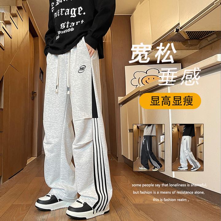 男生春秋季新款美式宽松条纹长裤子直筒秋款潮流垂感简约休闲裤