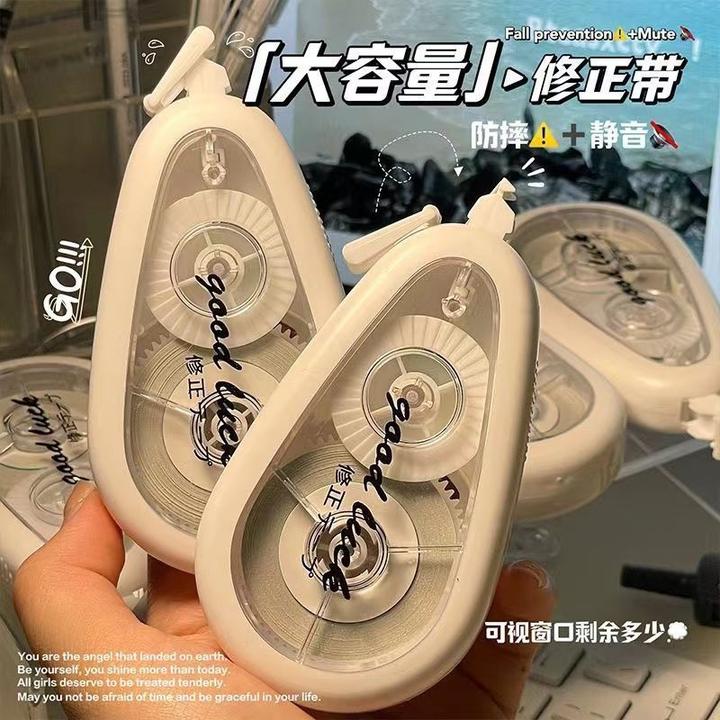 简约涂改带高颜ins风修正带大容量创意顺滑多巴胺不断学生改正带