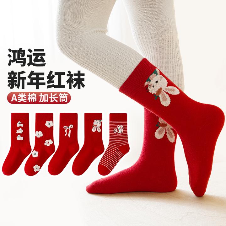 活动款）六指鼠儿童新年袜男童宝宝小孩秋冬季精梳棉红色中长筒袜
