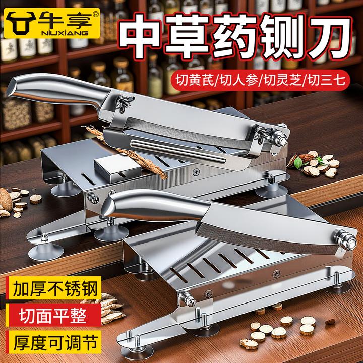 中草药材切片机家用人参鹿茸灵芝西洋参切片器小型切药材专用铡刀
