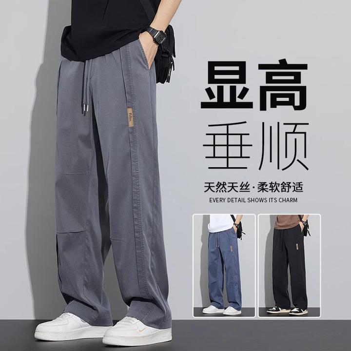 天丝牛仔裤男士宽松直筒2025新款春夏季美式潮牌阔腿垂感休闲长裤