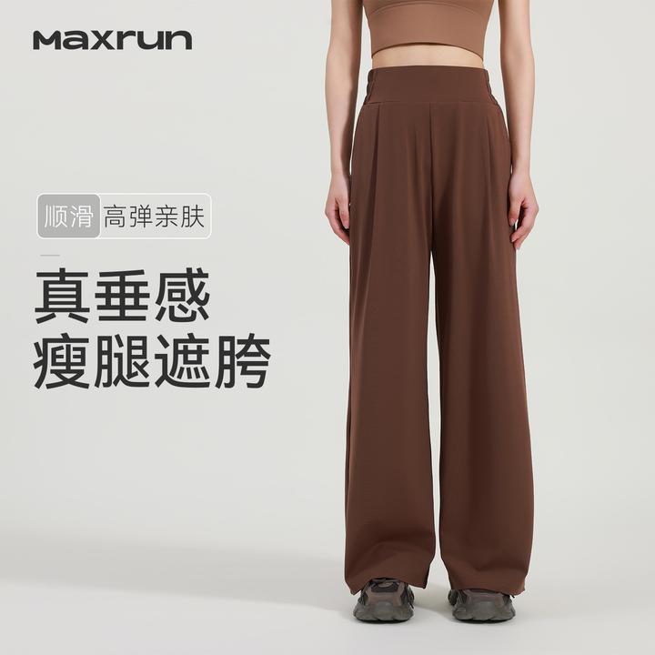 MaxRun大码高腰收腹垂感运动长裤显瘦顺滑直筒瑜伽健身休闲裤F72