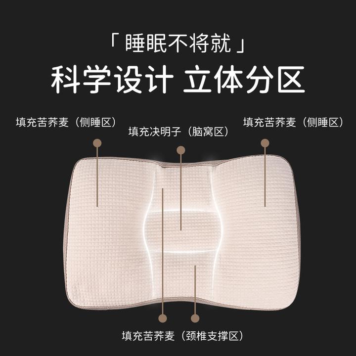 怡健儿童助眠枕头护颈矫正立体透气神器8-14岁孩童纠正侧睡