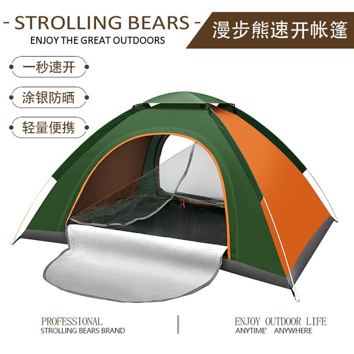 自动帐篷户外野营折叠全自动帐篷3-4人沙滩简易速开双人