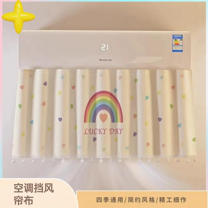 挂式空调挡风帘格力出风口防尘罩新款魔术贴免打孔防直吹坐月子帘