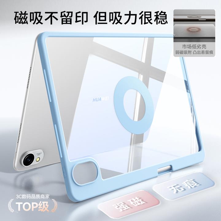 25新款磁吸升降可旋转ipad保护壳支架磁吸滑轨