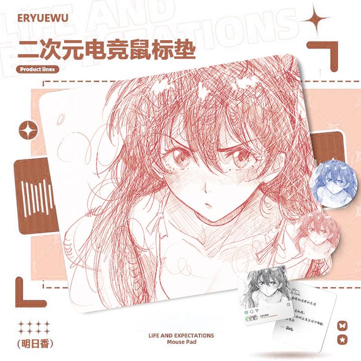 高颜值电竞外设【恋520限定】二次元FPS电竞瓦CS游戏中性现货鼠标垫