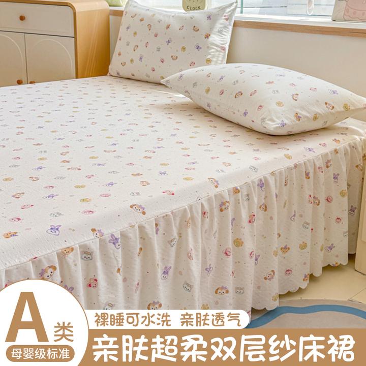 印花双层纱床裙单件春夏席梦思床垫保护套全包防尘防滑床单床笠罩