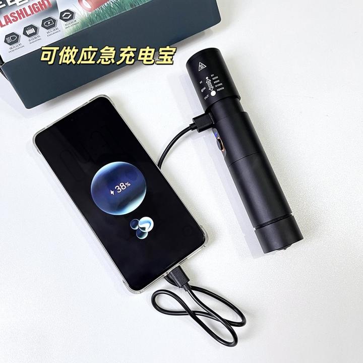 移动强光炮！5档调光铝合金材户外多功能充电强光超亮战术手电筒