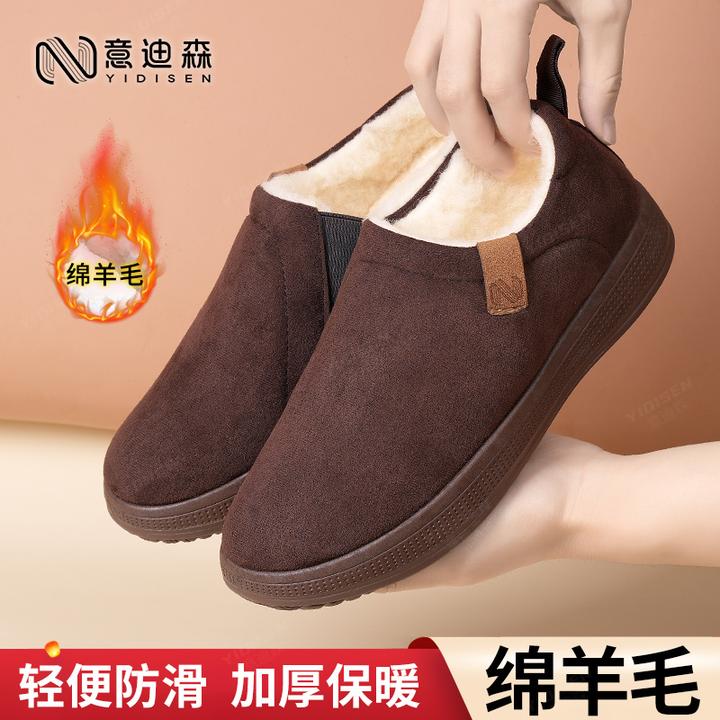意迪森冬季新款绵羊毛雪地靴男款一脚蹬加厚保暖软底防滑爸爸棉靴