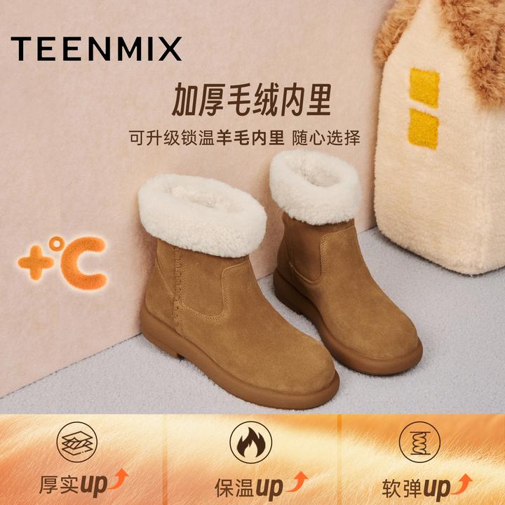【茸茸奶霜】天美意2025冬复古保暖舒适毛绒短靴女雪地靴KXD49DD5