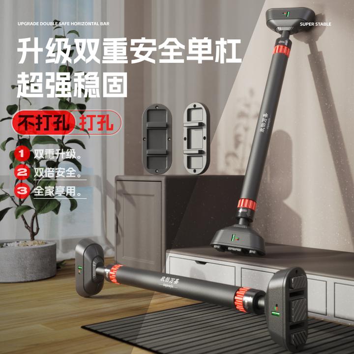 单杠室内引体向上器家庭用健身墙壁门框上免打孔儿童成人训练器材