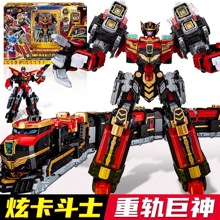 正版炫卡斗士3第三季重轨巨神儿童变形玩具男孩童机器人装甲金刚