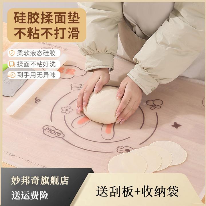 【送PP擀面杖】母婴食品级硅胶揉面垫加厚防滑，无异味面垫
