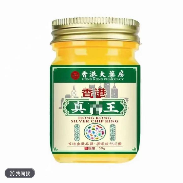 【官方正品】止痒抑菌脚臭干裂脱皮草本萃取手足部位温和外用1