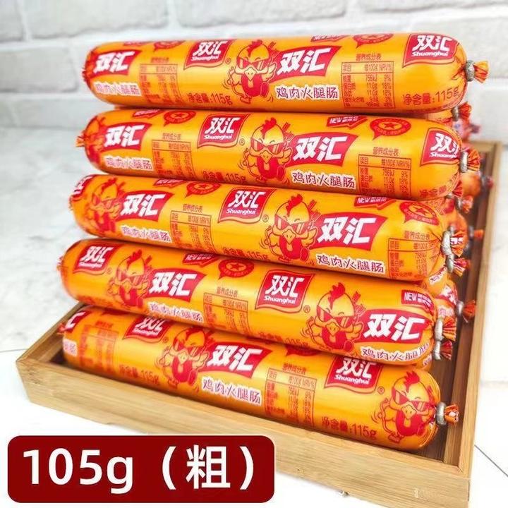 双汇鸡肉肠105g大支鸡肉火腿肠整箱批发即食熏煮香肠泡面炒菜烧烤