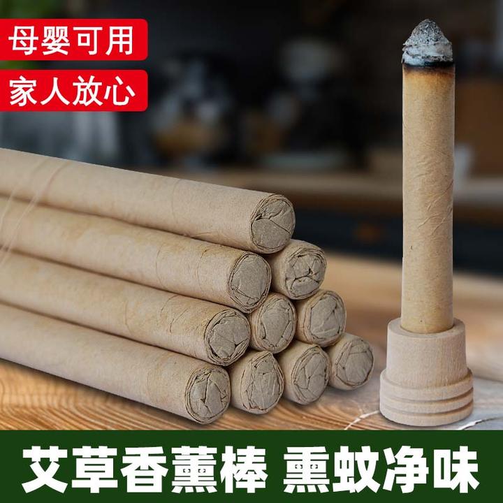 艾草蚊香棒驱蚊神器室内家用防蚊虫驱除器户外庭院花园钓鱼艾条