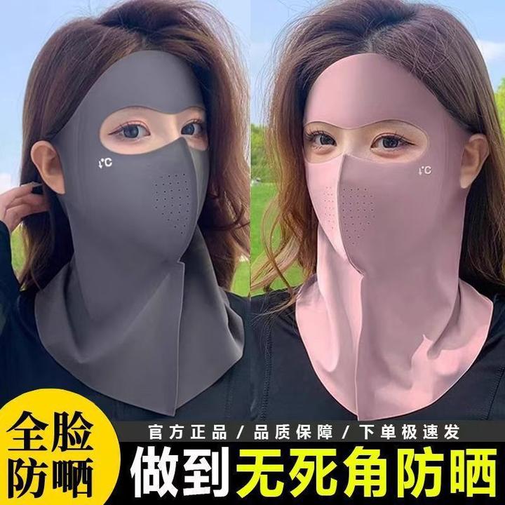 夏季新款UFP防晒面罩护颈脖一体防紫外线开车透气女脸基尼口罩男