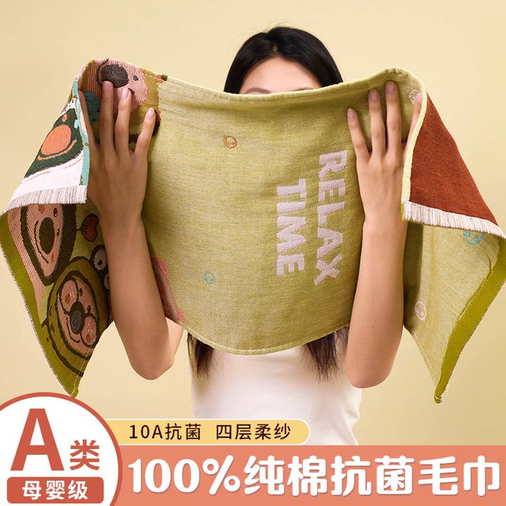 a类全棉毛巾10a抗菌吸水速干不掉毛2025新款纯棉透气成人洗脸巾