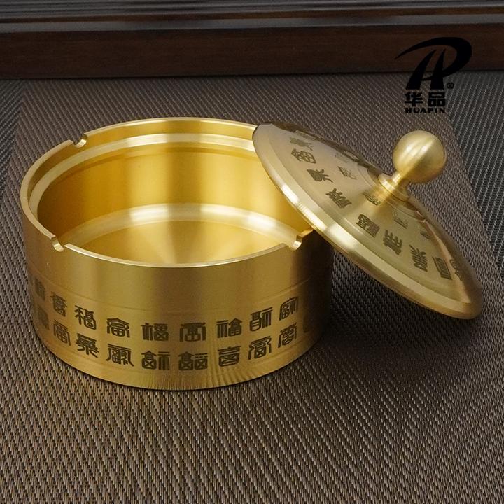 黄铜百福大号烟灰缸带盖防飞灰防烟味烟灰缸爆款2025新款高档大气