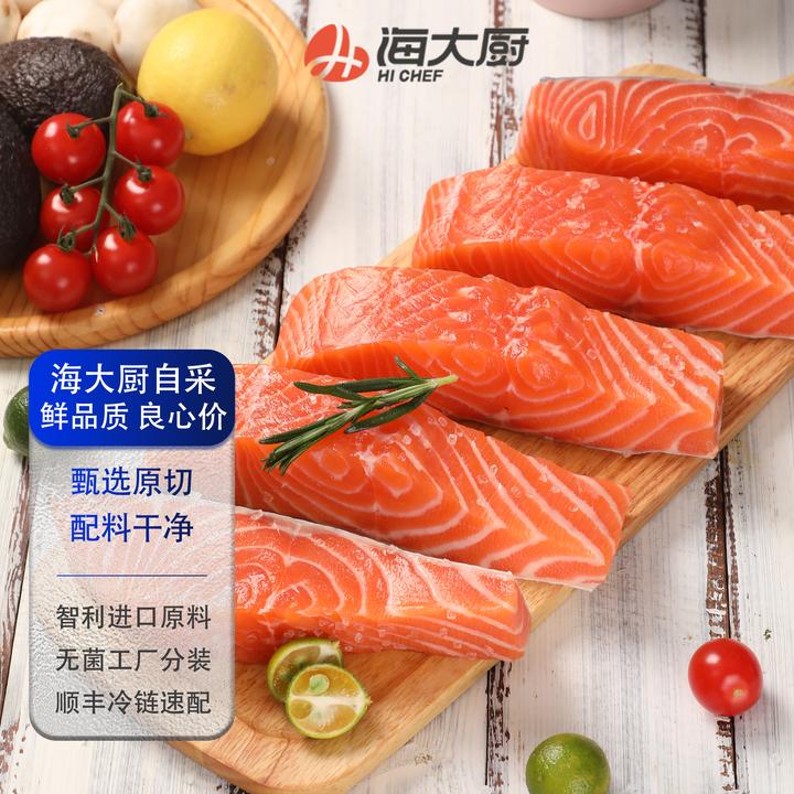 【海大厨】三文鱼带皮段400g（2-3块）/袋*2三文鱼排鱼扒香煎辅食健身