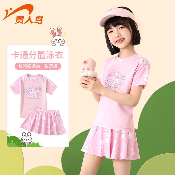 贵人鸟儿童泳衣女孩分体2025新款中大童宝宝保守防晒速干游泳套装