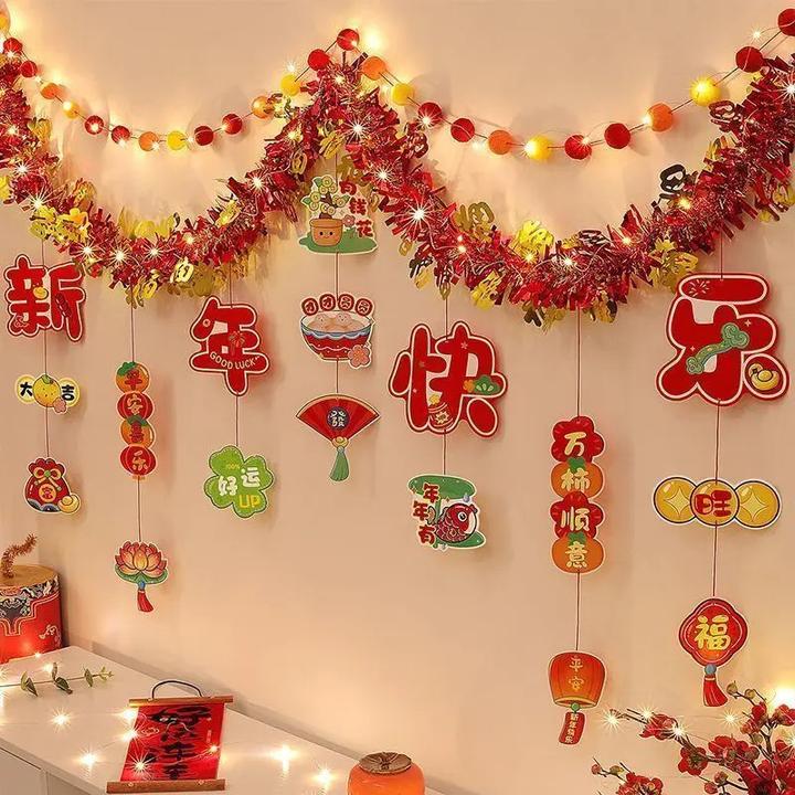 2026马年元旦新年毛条装饰品彩条拉花布置教室背景墙过年氛围挂饰