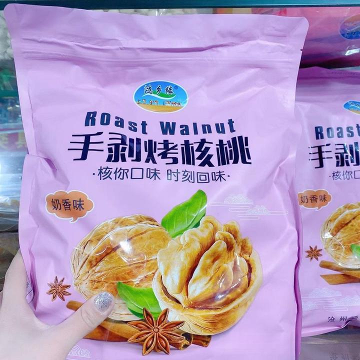 鸿乡缘新疆纸皮熟核桃装核桃薄壳新鲜包邮手剥核桃奶香味