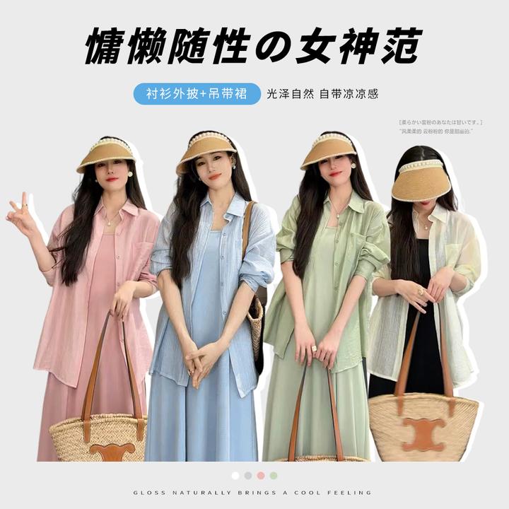 森系休闲慵懒风少女风时尚套装上衣衬衫套装夏季新款气质夏装