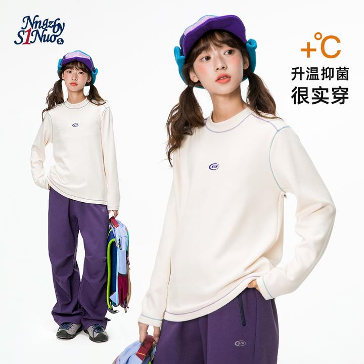 初中生女童长袖素色女童秋季保暖简约内搭T恤休闲圆领C25DD3036D