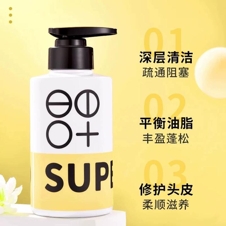 超级种子雪松头皮清洁洗发水清爽控油丰盈蓬松柔顺无硅油380ML