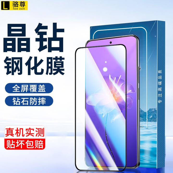 适用于魅族22钢化膜防偷窥抗蓝光全屏覆盖高清防摔防爆手机贴膜