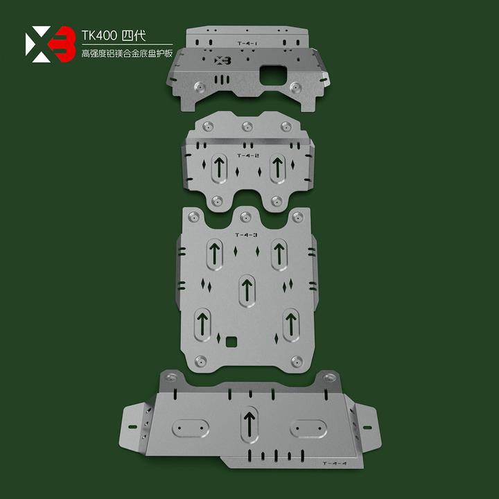 坦克400Hi4-T底盘护板 铝镁合金水箱发动机变速箱分动箱 越野改装