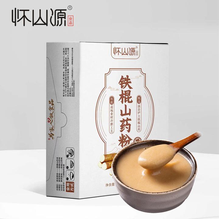 【正宗铁棍山药粉】温县垆土纯山药粉营养代餐粉怀山药粉