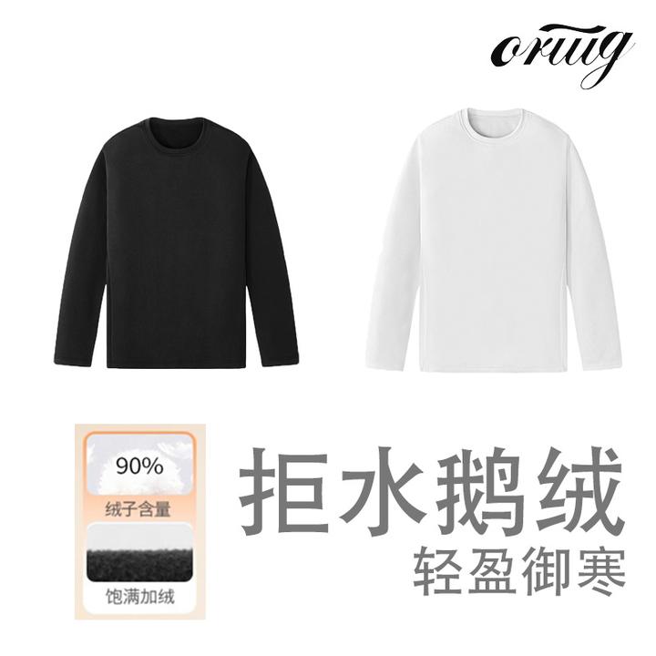 MARK严选长袖T恤可机洗鹅绒填充