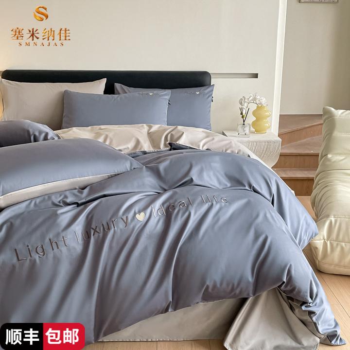 塞米纳佳A类100支刺绣四件套全棉长绒棉四件套纯棉床单被套三件套