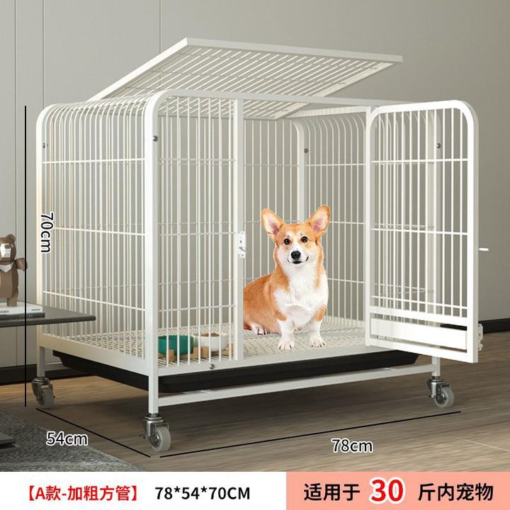 狗笼子中型大型犬室内带厕所边牧宠物笼小型狗狗拉布拉多金毛狗窝