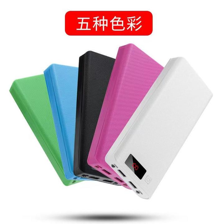 缘微 免焊8节充电宝外壳主板套件diy锂电池盒18650移动电源套料