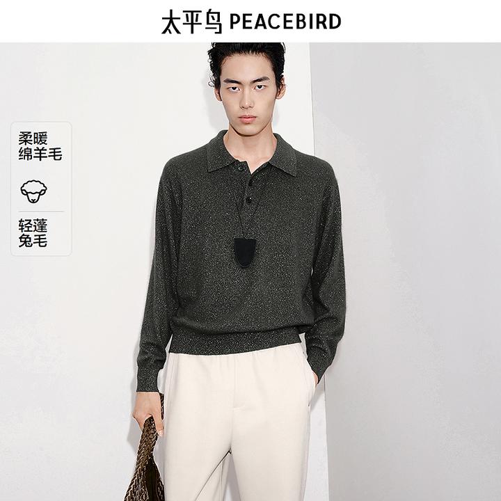 【商场同款】太平鸟男装25新款冬季翻领香风洋气高级毛衫B1EBF4241