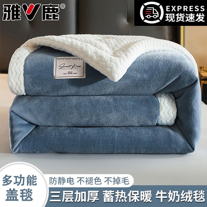 珊瑚绒毛毯盖被加厚单人牛奶绒披肩毯被羊羔绒沙发毯办公室午睡毯