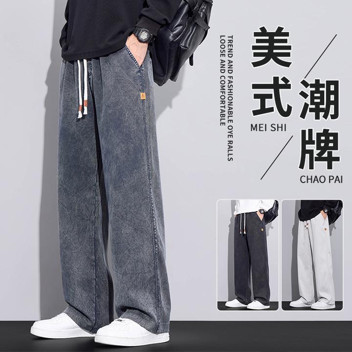 美式潮牌雪花扎染牛仔裤男士2025秋季水洗宽松直筒阔腿休闲长裤子