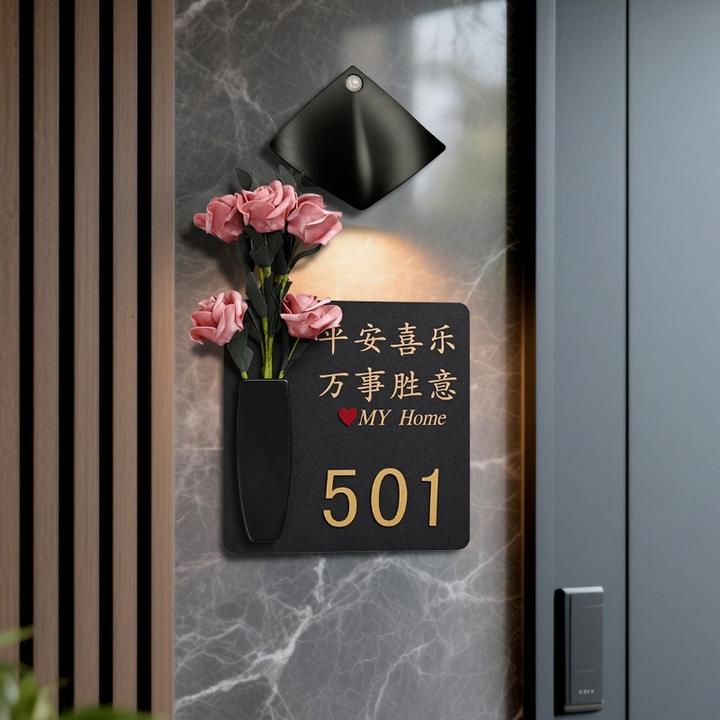 创意门牌定制别墅家用插花温馨网红款平安喜乐入户门挂牌装饰门牌