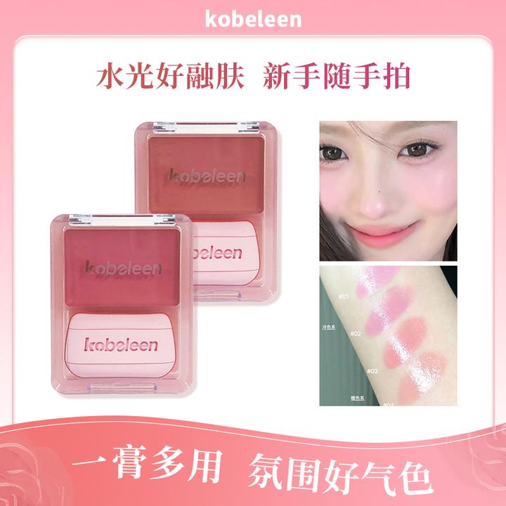 kobeleen灵动腮红膏自带粉扑水蜜桃冷色系水光腮红女持久显白推荐