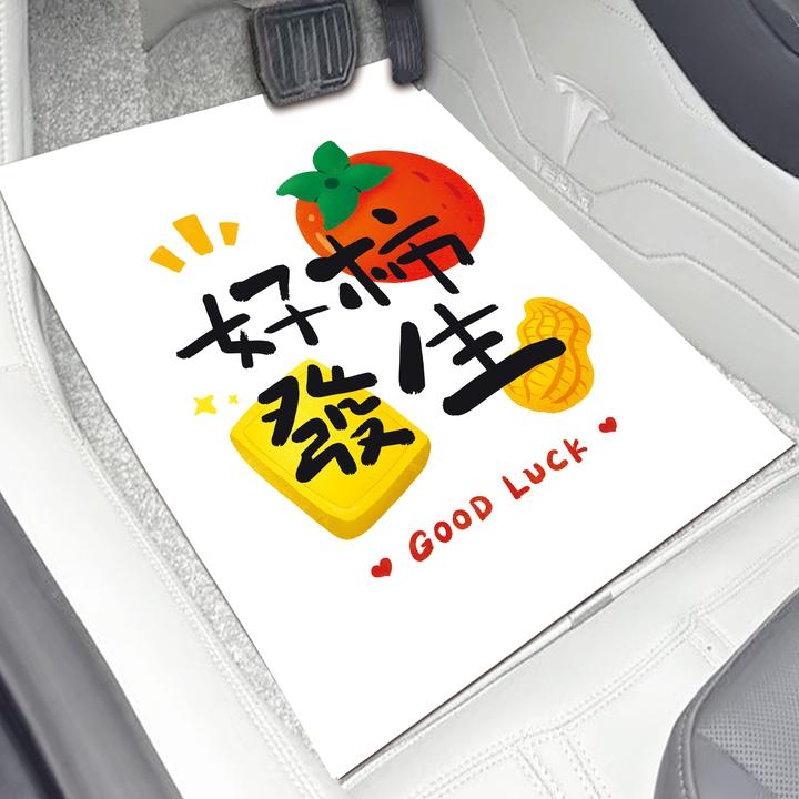 【环保石头纸】汽车一次性脚垫纸防水踩不破可反复使用可定制量大优