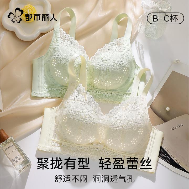 都市丽人洞洞杯蕾丝内衣女夏季薄款小胸聚拢显大透气收副乳文胸罩