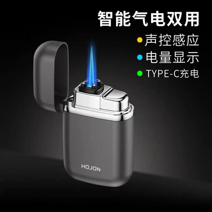 【名奢优品】智能感应声控打火机持续充电防风电弧高档礼品男女同款